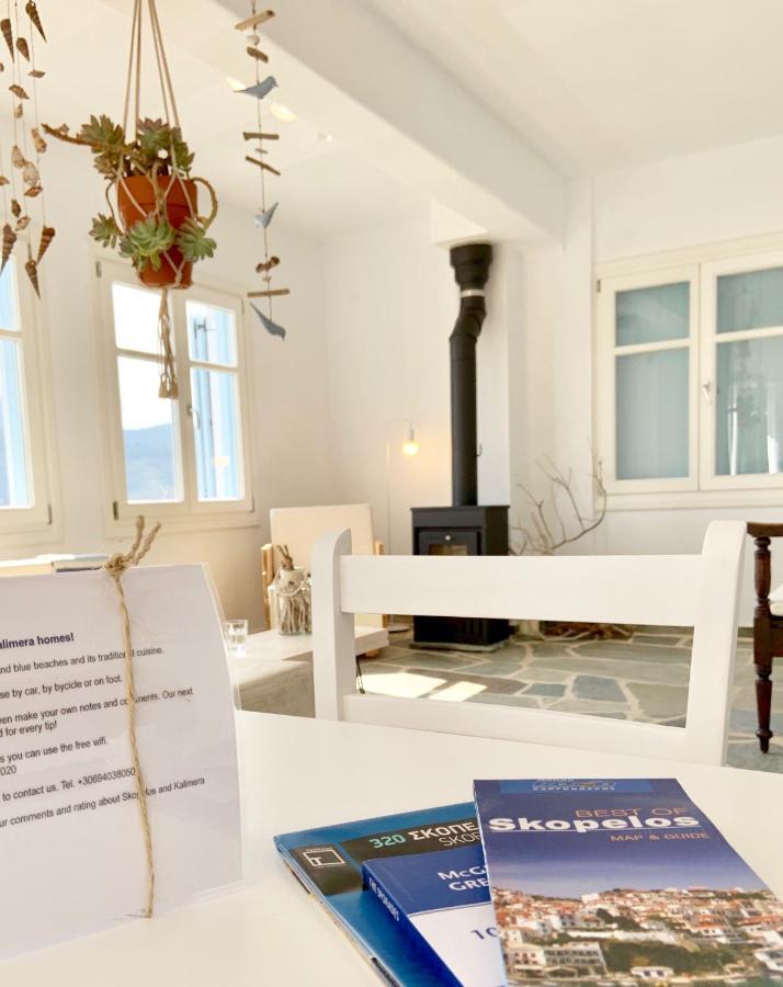Kalimera Homes 스코펠로스 타운 외부 사진